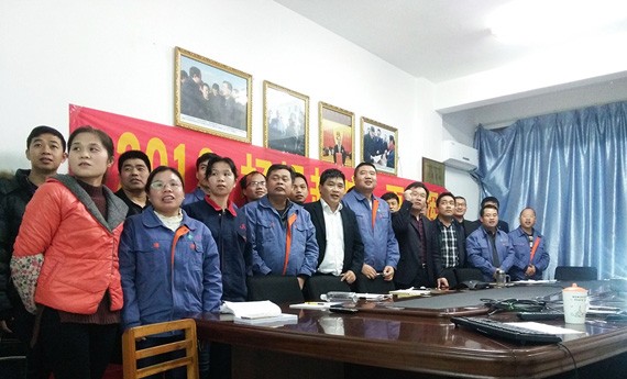 bevictor伟德官网节水“2018扬帆起航，，，，，，再创绚烂”新年大会暨高占义主席入职仪式顺遂举行 - bevictor伟德官网新闻 - 新闻中心 - nbsp,bevictor伟德官网,节水,2018,大会,再创,绚烂,集团公司,扬帆