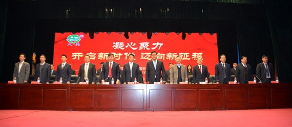 新时代 新使命 新征程|bevictor伟德官网节水集团2017年终总结表扬暨2018妄想签约大会在云南召开 - bevictor伟德官网新闻 - 新闻中心 - nbsp,bevictor伟德官网,集团,集团公司,2018年,揭晓,2017,节水,突出