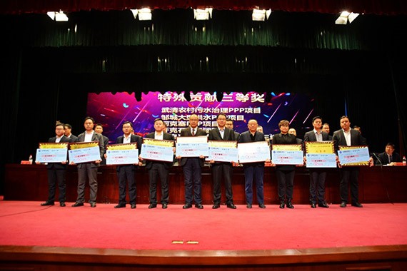 新时代 新使命 新征程|bevictor伟德官网节水集团2017年终总结表扬暨2018妄想签约大会在云南召开 - bevictor伟德官网新闻 - 新闻中心 - nbsp,bevictor伟德官网,集团,集团公司,2018年,揭晓,2017,节水,突出