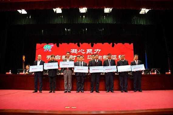 新时代 新使命 新征程|bevictor伟德官网节水集团2017年终总结表扬暨2018妄想签约大会在云南召开 - bevictor伟德官网新闻 - 新闻中心 - nbsp,bevictor伟德官网,集团,集团公司,2018年,揭晓,2017,节水,突出