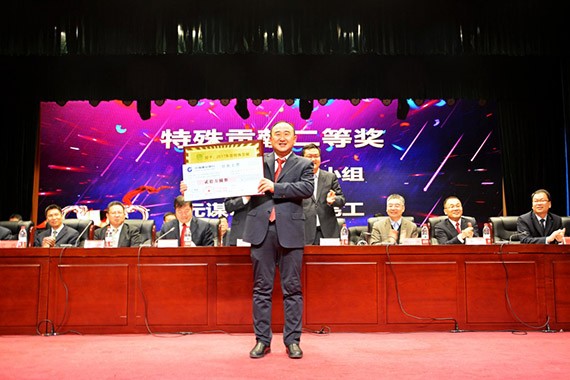 新时代 新使命 新征程|bevictor伟德官网节水集团2017年终总结表扬暨2018妄想签约大会在云南召开 - bevictor伟德官网新闻 - 新闻中心 - nbsp,bevictor伟德官网,集团,集团公司,2018年,揭晓,2017,节水,突出
