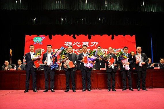 新时代 新使命 新征程|bevictor伟德官网节水集团2017年终总结表扬暨2018妄想签约大会在云南召开 - bevictor伟德官网新闻 - 新闻中心 - nbsp,bevictor伟德官网,集团,集团公司,2018年,揭晓,2017,节水,突出