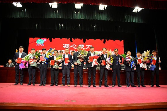 新时代 新使命 新征程|bevictor伟德官网节水集团2017年终总结表扬暨2018妄想签约大会在云南召开 - bevictor伟德官网新闻 - 新闻中心 - nbsp,bevictor伟德官网,集团,集团公司,2018年,揭晓,2017,节水,突出