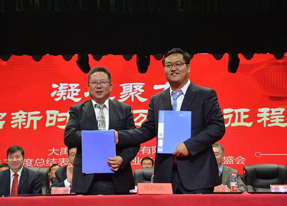 新时代 新使命 新征程|bevictor伟德官网节水集团2017年终总结表扬暨2018妄想签约大会在云南召开 - bevictor伟德官网新闻 - 新闻中心 - nbsp,bevictor伟德官网,集团,集团公司,2018年,揭晓,2017,节水,突出
