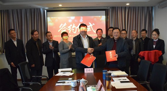 bevictor伟德官网节水集团与重庆水利水电生长总公司签署相助框架协议 - bevictor伟德官网新闻 - 新闻中心 - nbsp,bevictor伟德官网,重庆,生长,节水,相助,协议,水利水电,总公司
