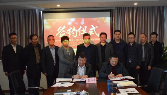 bevictor伟德官网节水集团与重庆水利水电生长总公司签署相助框架协议 - bevictor伟德官网新闻 - 新闻中心 - nbsp,bevictor伟德官网,重庆,生长,节水,相助,协议,水利水电,总公司