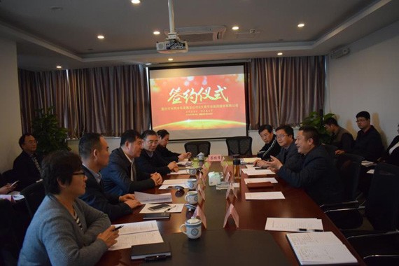 bevictor伟德官网节水集团与重庆水利水电生长总公司签署相助框架协议 - bevictor伟德官网新闻 - 新闻中心 - nbsp,bevictor伟德官网,重庆,生长,节水,相助,协议,水利水电,总公司