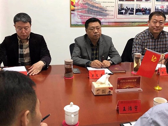 通辽市政府与bevictor伟德官网节水集团座谈并携手推进农业节水刷新 - bevictor伟德官网新闻 - 新闻中心 - nbsp,节水,bevictor伟德官网,集团,科尔沁区,通辽,通辽市,王浩,董事长