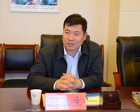 山西水务投资集团与bevictor伟德官网节水集团洽谈相助 - bevictor伟德官网新闻 - 新闻中心 - nbsp,集团,bevictor伟德官网,节水,山西,水务,投资,相助,公司