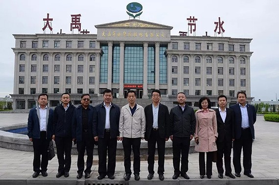 山西水务投资集团与bevictor伟德官网节水集团洽谈相助 - bevictor伟德官网新闻 - 新闻中心 - nbsp,集团,bevictor伟德官网,节水,山西,水务,投资,相助,公司