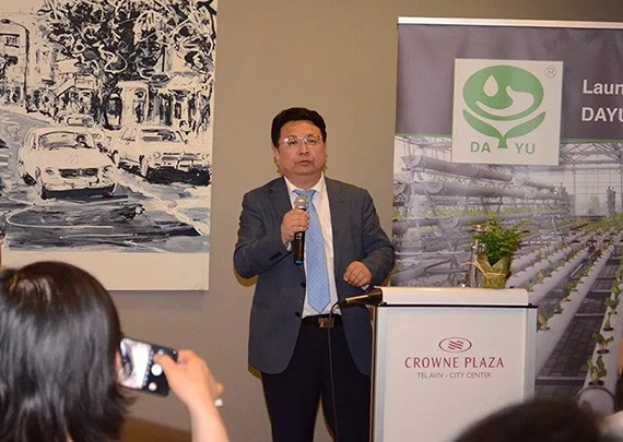 bevictor伟德官网节水外洋总部落户以色列特拉维夫，，，，，以色列前驻华大使Matan等中以政企精英齐聚庆祝 - bevictor伟德官网新闻 - 新闻中心 - nbsp,以色列,bevictor伟德官网,节水,集团,国际,中国,企业,大的
