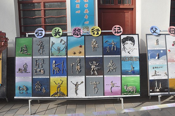 bevictor伟德官网节水集团公司向导与酒泉临水中心小学师生欢度“六一” - bevictor伟德官网新闻 - 新闻中心 - nbsp,bevictor伟德官网,节水,临水,小学,中心,集团公司,酒泉,师生