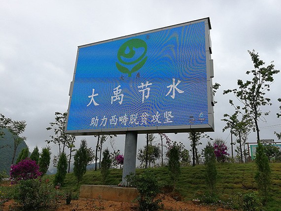 水利部部长鄂竟平莅临bevictor伟德官网节水西畴项目并亲热会见公司董事长王浩宇 - bevictor伟德官网新闻 - 新闻中心 - nbsp,bevictor伟德官网,节水,石漠化,项目,西畴,王浩,竟平,董事长
