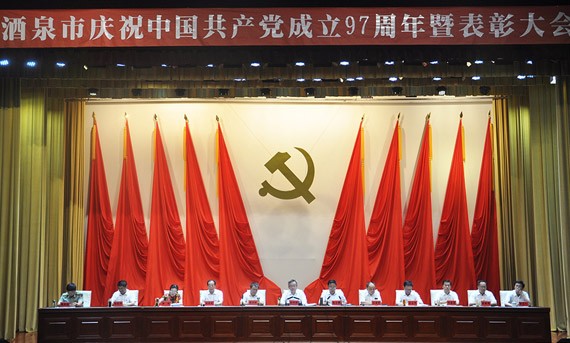 bevictor伟德官网节水集团公司党建事情获多项声誉表扬 - bevictor伟德官网新闻 - 新闻中心 - nbsp,集团公司,党组织,bevictor伟德官网,节水,党的,表扬,党建事情,优异