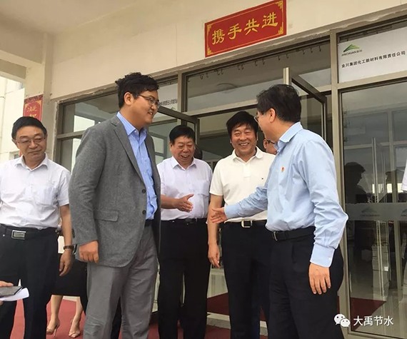 金昌市委书记王建太力邀bevictor伟德官网节水集团董事长王浩宇、金川集团切脉水利刷新，，，，，，携手共创金昌模式 - bevictor伟德官网新闻 - 新闻中心 - nbsp,金昌,集团,节水,bevictor伟德官网,王建,金川,模式,公司