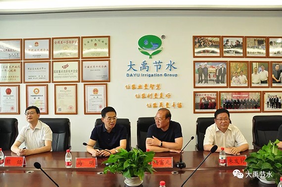 bevictor伟德官网节水集团兰州中心建设揭牌暨与甘肃省水利水电勘探设计院战略相助签约仪式乐成举行 - bevictor伟德官网新闻 - 新闻中心 - nbsp,节水,bevictor伟德官网,集团,甘肃省,水利水电,设计院,生长,甘肃
