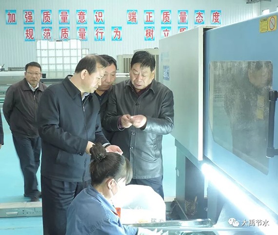 武威市委书记柳鹏、市长周伟等向导一行莅临bevictor伟德官网节水武威公司考察调研 - bevictor伟德官网新闻 - 新闻中心 - nbsp,武威,公司,bevictor伟德官网,节水,向导,调研,生长,柳鹏