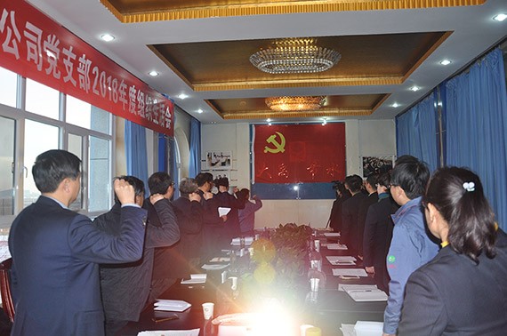 酒泉市委书记吴仰东加入指导bevictor伟德官网节水集团酒泉公司党支部组织生涯会 - bevictor伟德官网新闻 - 新闻中心 - nbsp,酒泉,组织,公司,集团,节水,bevictor伟德官网,企业,吴仰东