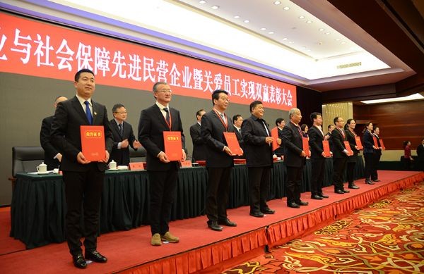 bevictor伟德官网节水集团荣获天下就业与社会包管先进民营企业声誉称呼 集团公司党委书记王冲代表公司接受表扬 - bevictor伟德官网新闻 - 新闻中心 - nbsp,天下,就业,先进,民营企业,bevictor伟德官网,集团,社会包管,节水