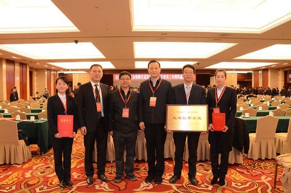 bevictor伟德官网节水集团荣获天下就业与社会包管先进民营企业声誉称呼 集团公司党委书记王冲代表公司接受表扬 - bevictor伟德官网新闻 - 新闻中心 - nbsp,天下,就业,先进,民营企业,bevictor伟德官网,集团,社会包管,节水