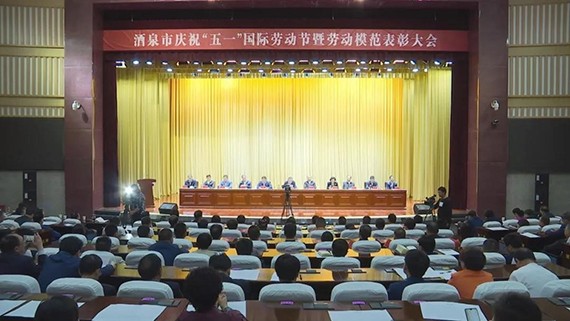 bevictor伟德官网节水集团党委书记、副董事长王冲荣获“酒泉市劳动模范”声誉称呼 - bevictor伟德官网新闻 - 新闻中心 - nbsp,节水,bevictor伟德官网,劳动模范,党委书记,王冲,董事长,集团,酒泉市