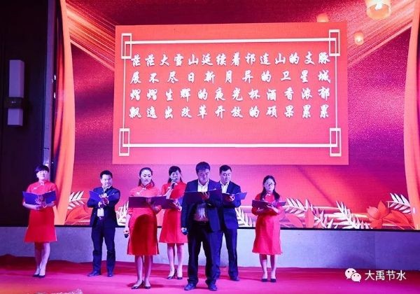 荣耀时刻|bevictor伟德官网节水集团盛大表扬奖励2018年度先进整体和个人 - bevictor伟德官网新闻 - 新闻中心 - nbsp,2018,年度,bevictor伟德官网,表扬奖励,优异,先进整体,集团,节水