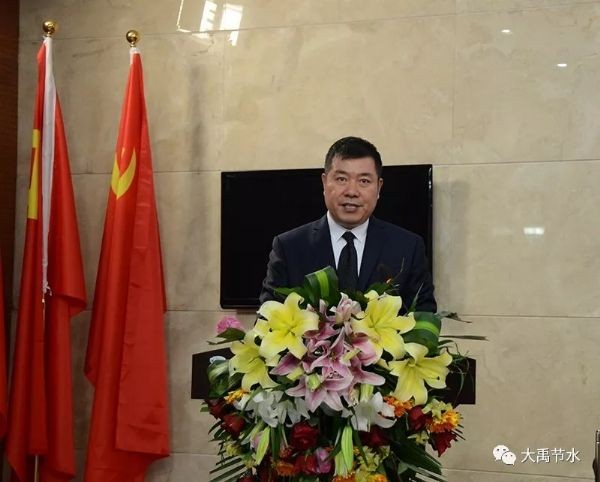 聚初心、信未来|bevictor伟德官网节水集团2018年终事情总结暨2019年妄想签约大会胜利召开 - bevictor伟德官网新闻 - 新闻中心 - nbsp,集团,集团公司,2019年,bevictor伟德官网,2018,节水,大会,事情
