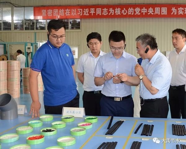 华为公司考察bevictor伟德官网节水集团 共话相助 - bevictor伟德官网新闻 - 新闻中心 - nbsp,节水,bevictor伟德官网,集团,相助,智慧,考察,为公司,农业