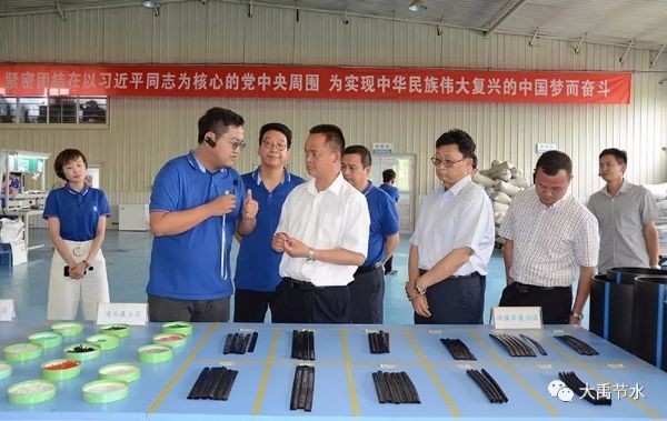 大理白族自治州副州长李琰一行调研bevictor伟德官网节水集团 配合打造大理智慧农业生长之路 - bevictor伟德官网新闻 - 新闻中心 - nbsp,大理,节水,集团,bevictor伟德官网,李琰,智慧,农业生长,一行
