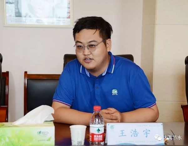 大理白族自治州副州长李琰一行调研bevictor伟德官网节水集团 配合打造大理智慧农业生长之路 - bevictor伟德官网新闻 - 新闻中心 - nbsp,大理,节水,集团,bevictor伟德官网,李琰,智慧,农业生长,一行