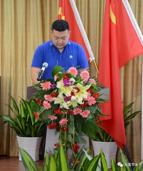 bevictor伟德官网节水集团盛大召开庆祝建党98周年暨2019年半年岁情总结表扬大会 - bevictor伟德官网新闻 - 新闻中心 - nbsp,公司,集团,bevictor伟德官网,节水,我们,讲话,2019年,盛大