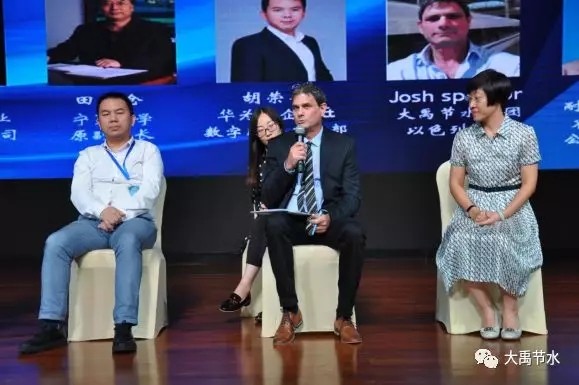 bevictor伟德官网节水公司重磅亮相农业农村节水大会 - bevictor伟德官网新闻 - 新闻中心 - nbsp,节水,农业,bevictor伟德官网,农村,集团,智慧,公司,大会