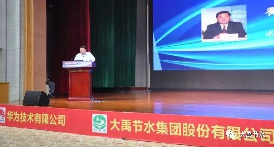 bevictor伟德官网节水公司重磅亮相农业农村节水大会 - bevictor伟德官网新闻 - 新闻中心 - nbsp,节水,农业,bevictor伟德官网,农村,集团,智慧,公司,大会