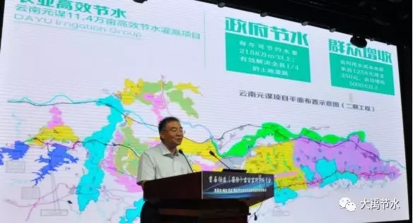 bevictor伟德官网节水公司重磅亮相农业农村节水大会 - bevictor伟德官网新闻 - 新闻中心 - nbsp,节水,农业,bevictor伟德官网,农村,集团,智慧,公司,大会