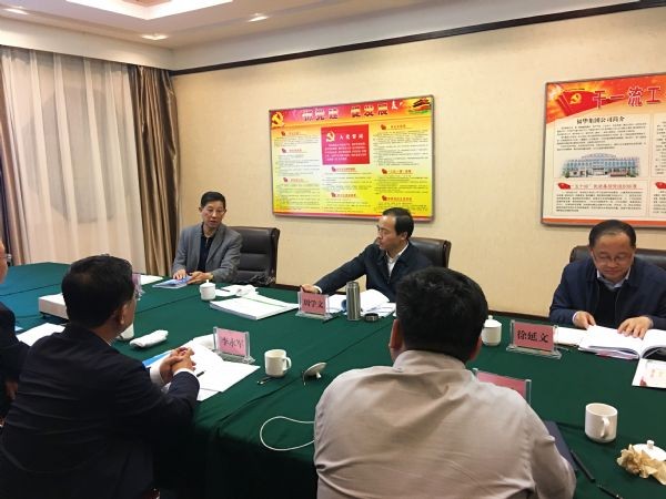 bevictor伟德官网要闻|甘肃省委常委，，，，副省长周学文召开专题座谈会：落实深度节水、极限节水，，，，要让bevictor伟德官网节水在省内大有作为 - bevictor伟德官网新闻 - 新闻中心 - 节水,bevictor伟德官网,nbsp,甘肃,模式,项目,学文,周学文,副省长