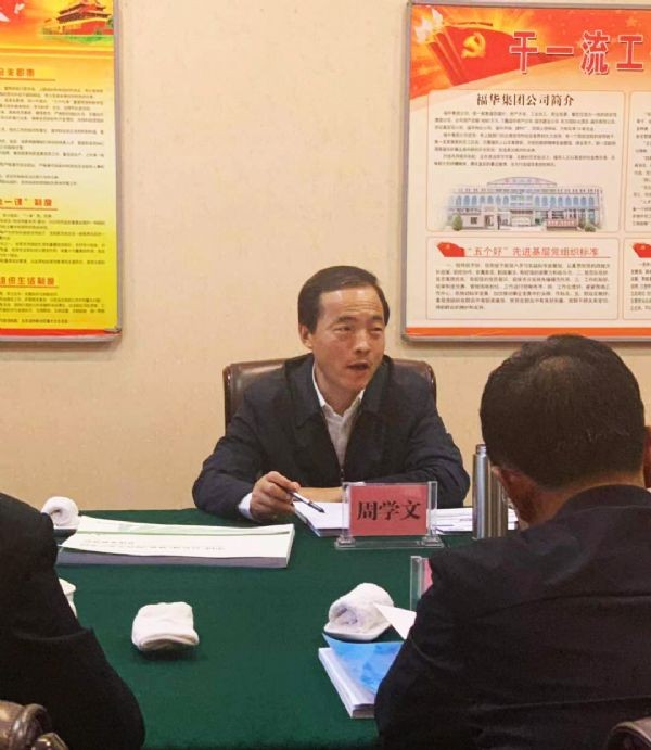 bevictor伟德官网要闻|甘肃省委常委，，，，副省长周学文召开专题座谈会：落实深度节水、极限节水，，，，要让bevictor伟德官网节水在省内大有作为 - bevictor伟德官网新闻 - 新闻中心 - 节水,bevictor伟德官网,nbsp,甘肃,模式,项目,学文,周学文,副省长