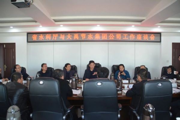 bevictor伟德官网动态| 甘肃省水利厅党组书记朱建海与bevictor伟德官网节水董事长王浩宇出席省水利厅与bevictor伟德官网节水2021年岁情座谈会 - bevictor伟德官网新闻 - 新闻中心 - bevictor伟德官网,节水,水利厅,nbsp,董事长,甘肃省,朱建海,王浩,集团