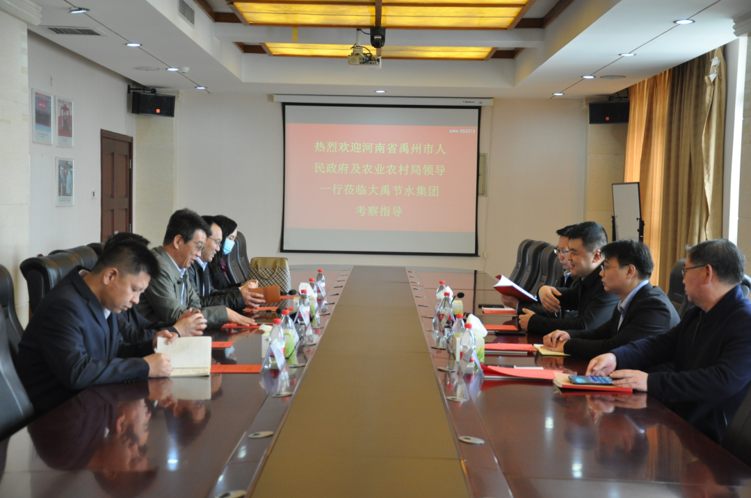 bevictor伟德官网动态| 河南省禹州市副市长叶丰莅临bevictor伟德官网节水旅行调研 - bevictor伟德官网新闻 - 新闻中心 - bevictor伟德官网,nbsp,节水,副市长,叶丰,旅行,集团,州市,河南省