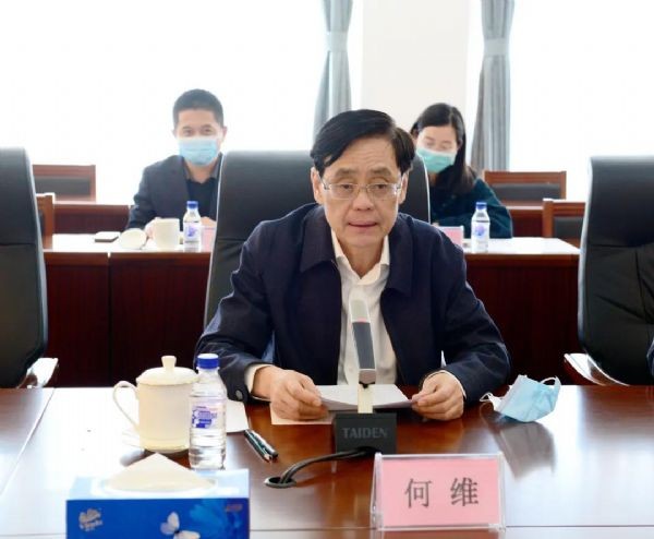 bevictor伟德官网动态|第三届中国节水论坛准备会在农工党中央盛大召开 天下政协副主席何维、天津市副市长李树起、中国工程院院士王浩等向导专家出席 - bevictor伟德官网新闻 - 新闻中心 - 节水,nbsp,论坛,中国,农工,bevictor伟德官网,第三届,天下,农业