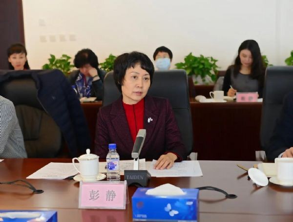 bevictor伟德官网动态|第三届中国节水论坛准备会在农工党中央盛大召开 天下政协副主席何维、天津市副市长李树起、中国工程院院士王浩等向导专家出席 - bevictor伟德官网新闻 - 新闻中心 - 节水,nbsp,论坛,中国,农工,bevictor伟德官网,第三届,天下,农业