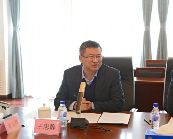 bevictor伟德官网动态|第三届中国节水论坛准备会在农工党中央盛大召开 天下政协副主席何维、天津市副市长李树起、中国工程院院士王浩等向导专家出席 - bevictor伟德官网新闻 - 新闻中心 - 节水,nbsp,论坛,中国,农工,bevictor伟德官网,第三届,天下,农业