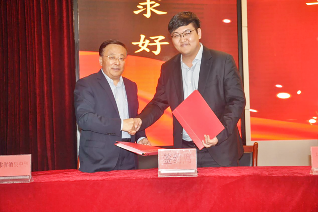 捐资助学| “bevictor伟德官网奖学金”在酒泉中学设立 市政协主席李永军等向导出席 - bevictor伟德官网新闻 - 新闻中心 - nbsp,酒泉,中学,bevictor伟德官网奖学金,bevictor伟德官网,节水,家乡,向导,公司