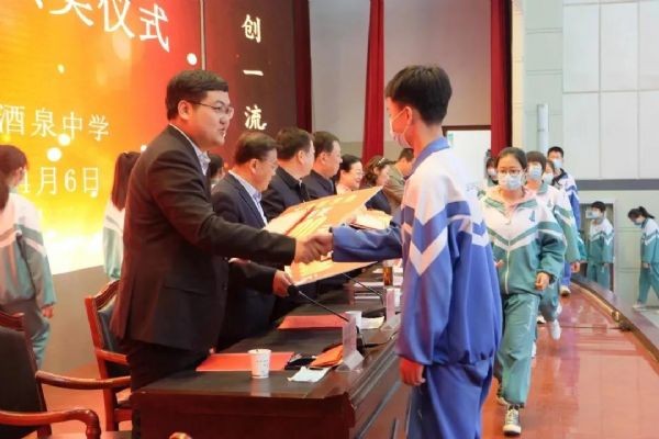 捐资助学| “bevictor伟德官网奖学金”在酒泉中学设立 市政协主席李永军等向导出席 - bevictor伟德官网新闻 - 新闻中心 - nbsp,酒泉,中学,bevictor伟德官网奖学金,bevictor伟德官网,节水,家乡,向导,公司