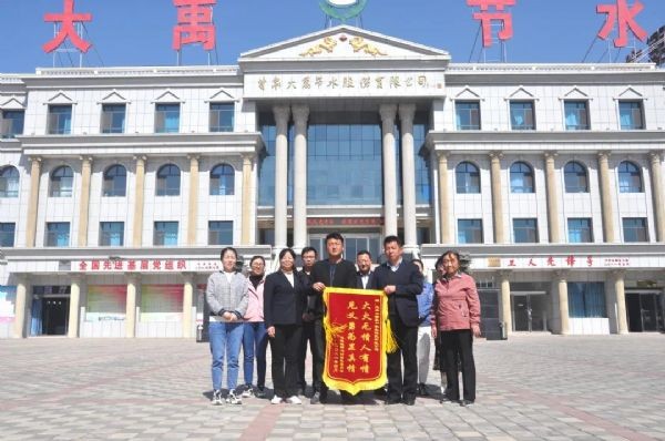 bevictor伟德官网动态| bevictor伟德官网节水酒泉公司6名员工见义勇为帮村民救火 要害时刻彰显新时代企业继续 - bevictor伟德官网新闻 - 新闻中心 - nbsp,bevictor伟德官网,员工,节水,6名,救火,公司,酒泉,村民