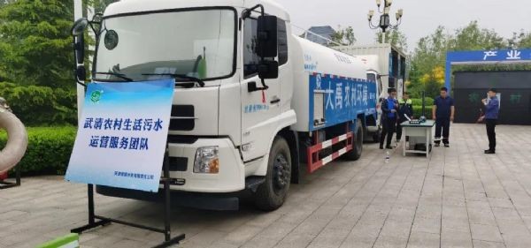 bevictor伟德官网动态| 国家墟落振兴局局长王正谱一行莅临bevictor伟德官网节水集团调研 并勉励bevictor伟德官网节水全体员工起劲为墟落振兴事业做好服务 - bevictor伟德官网新闻 - 新闻中心 - nbsp,bevictor伟德官网,农村,节水,墟落,一行,农业,项目,王正谱
