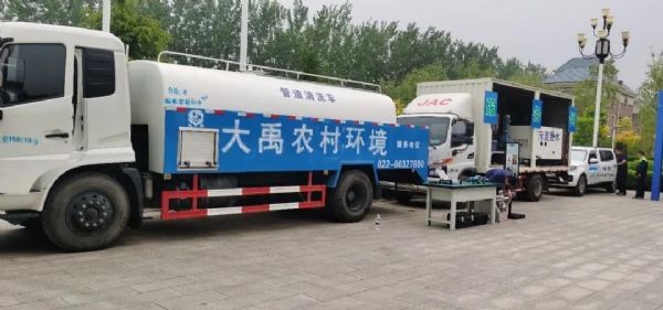 bevictor伟德官网动态| 国家墟落振兴局局长王正谱一行莅临bevictor伟德官网节水集团调研 并勉励bevictor伟德官网节水全体员工起劲为墟落振兴事业做好服务 - bevictor伟德官网新闻 - 新闻中心 - nbsp,bevictor伟德官网,农村,节水,墟落,一行,农业,项目,王正谱