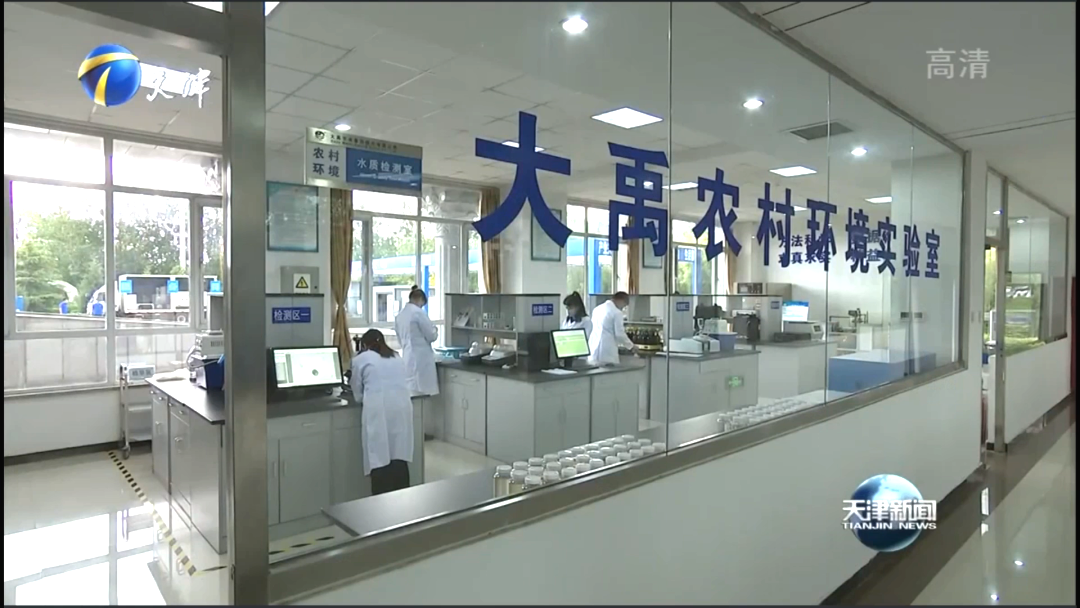 bevictor伟德官网动态| 天津市委书记李鸿忠专程赴bevictor伟德官网节水集团调研 强调坚持节水优先 施展企业科技立异作用 推动节水事业生长 - bevictor伟德官网新闻 - 新闻中心 - 节水,nbsp,bevictor伟德官网,李鸿忠,企业,书记,调研,水资源,生长