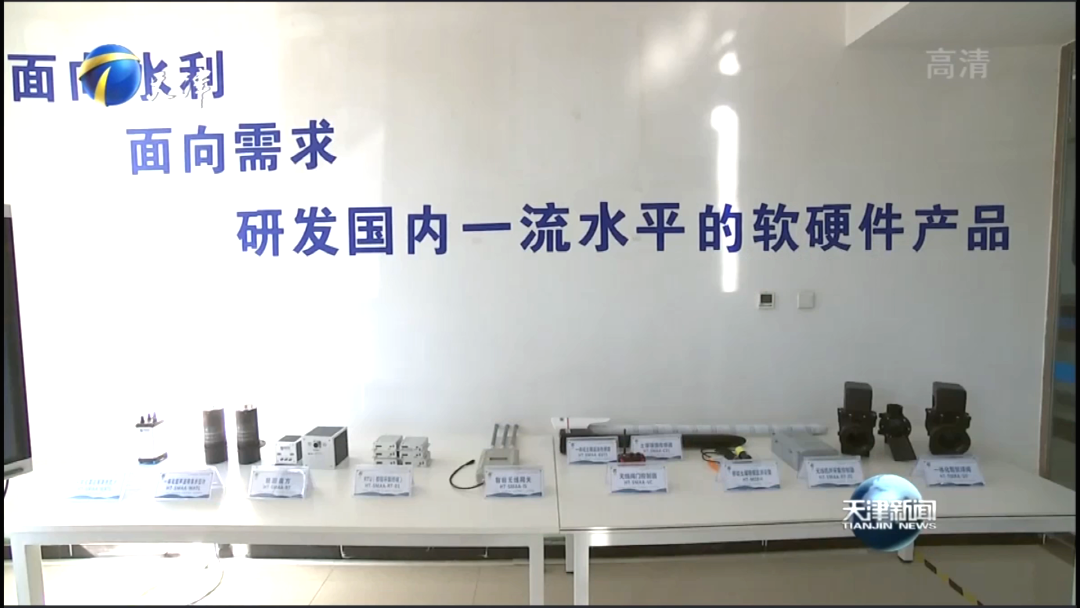 bevictor伟德官网动态| 天津市委书记李鸿忠专程赴bevictor伟德官网节水集团调研 强调坚持节水优先 施展企业科技立异作用 推动节水事业生长 - bevictor伟德官网新闻 - 新闻中心 - 节水,nbsp,bevictor伟德官网,李鸿忠,企业,书记,调研,水资源,生长