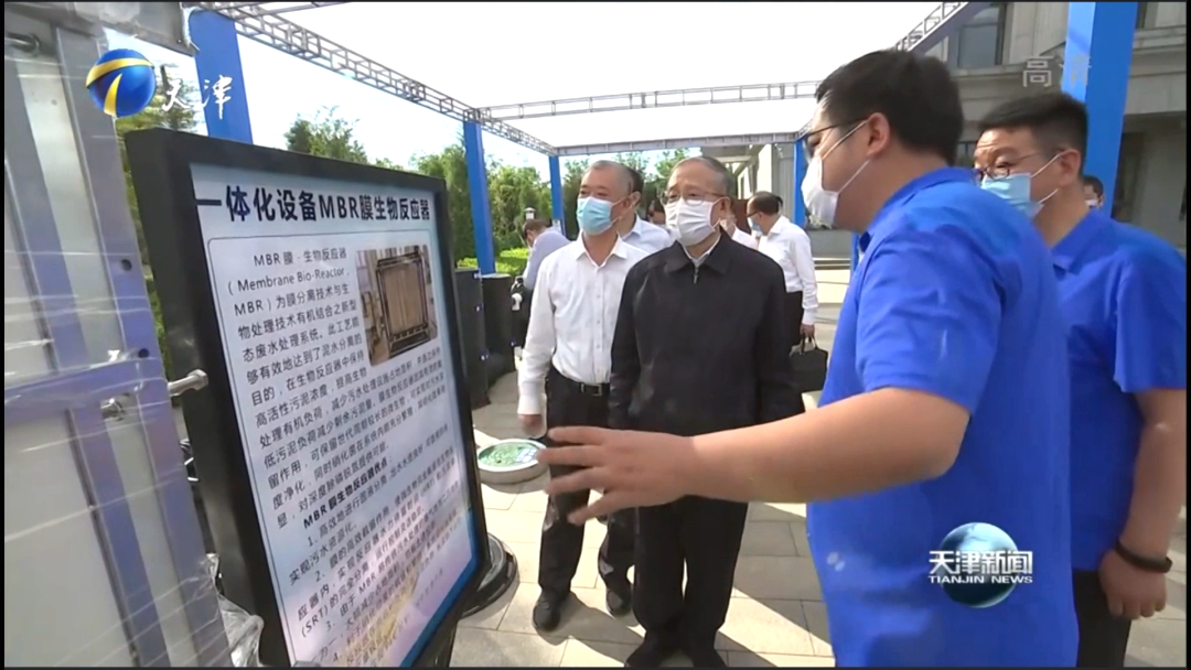 bevictor伟德官网动态| 天津市委书记李鸿忠专程赴bevictor伟德官网节水集团调研 强调坚持节水优先 施展企业科技立异作用 推动节水事业生长 - bevictor伟德官网新闻 - 新闻中心 - 节水,nbsp,bevictor伟德官网,李鸿忠,企业,书记,调研,水资源,生长