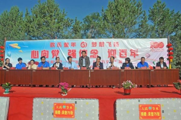 捐资助学| bevictor伟德官网节水一连十七年向酒泉临水中心小学捐资助学 - bevictor伟德官网新闻 - 新闻中心 - nbsp,bevictor伟德官网,节水,中心,临水,捐资助学,小学,集团,捐赠